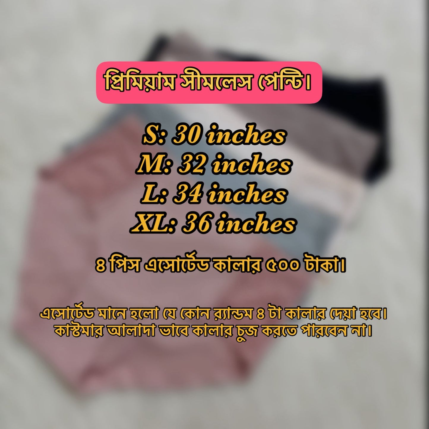 Premium Seamless Panty