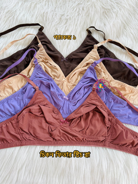 Ice Silk Bra (4 Pcs Pack) | The Ultimate Summer Comfort
