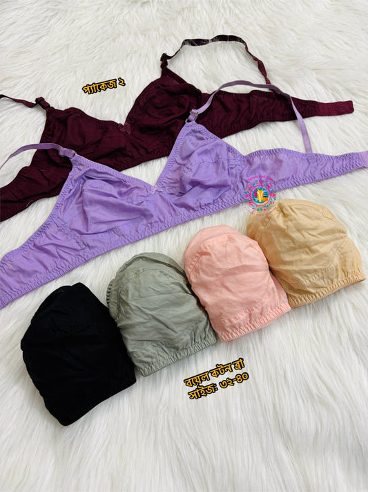 Boyel Cotton Bra 6 Piece Pack