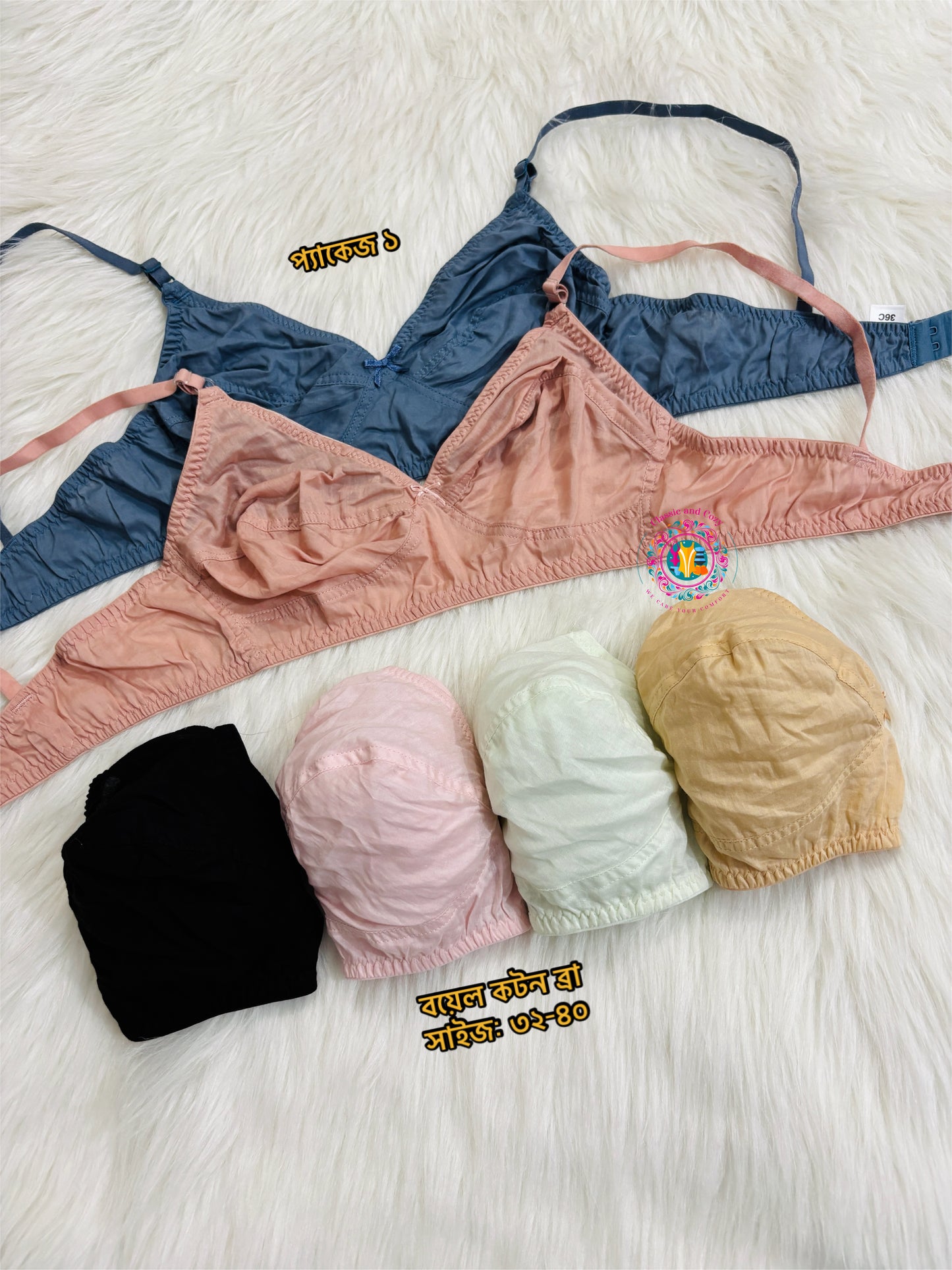 Boyel Cotton Bra 6 Piece Pack