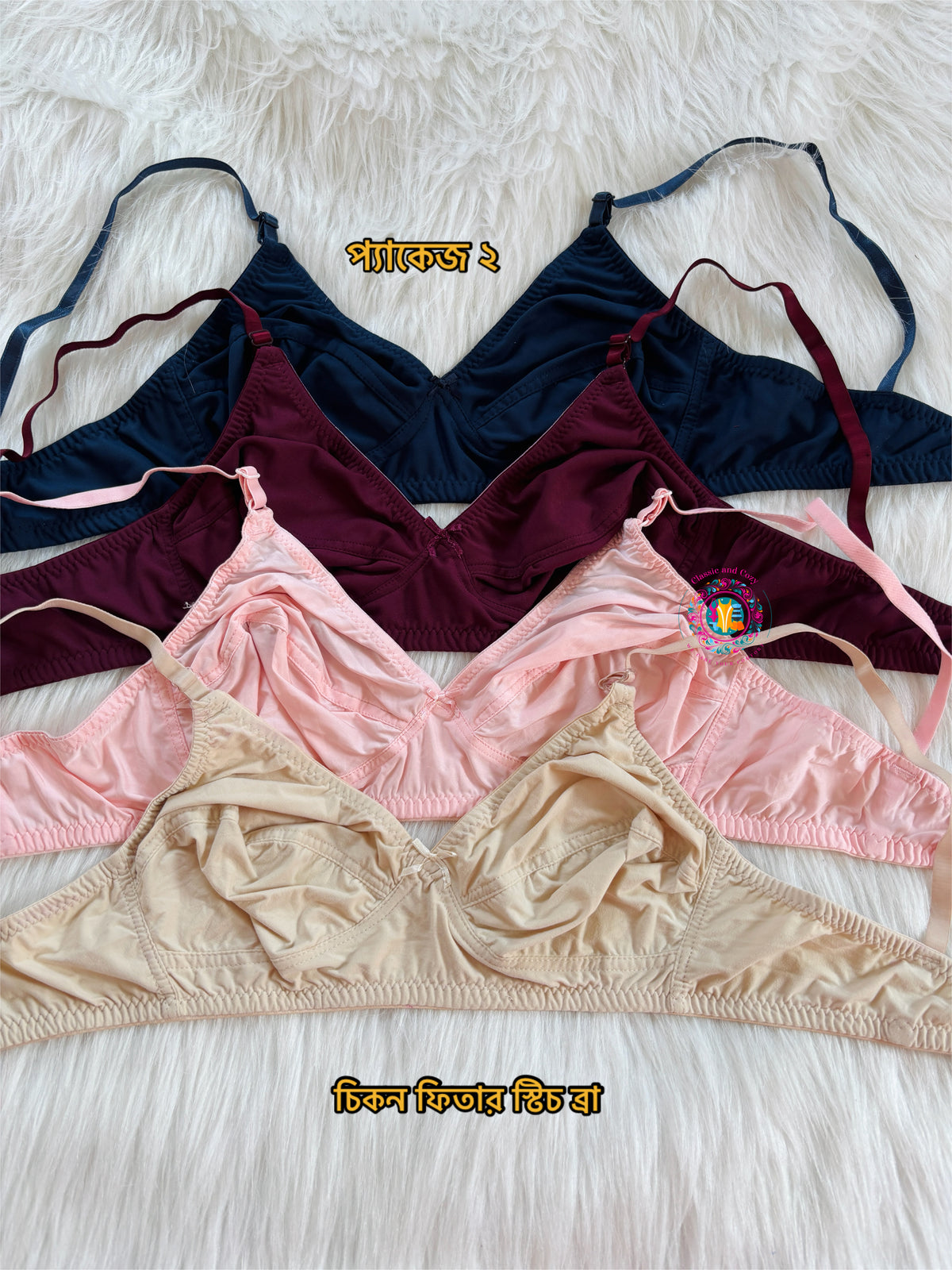 Ice Silk Bra (4 Pcs Pack) | The Ultimate Summer Comfort