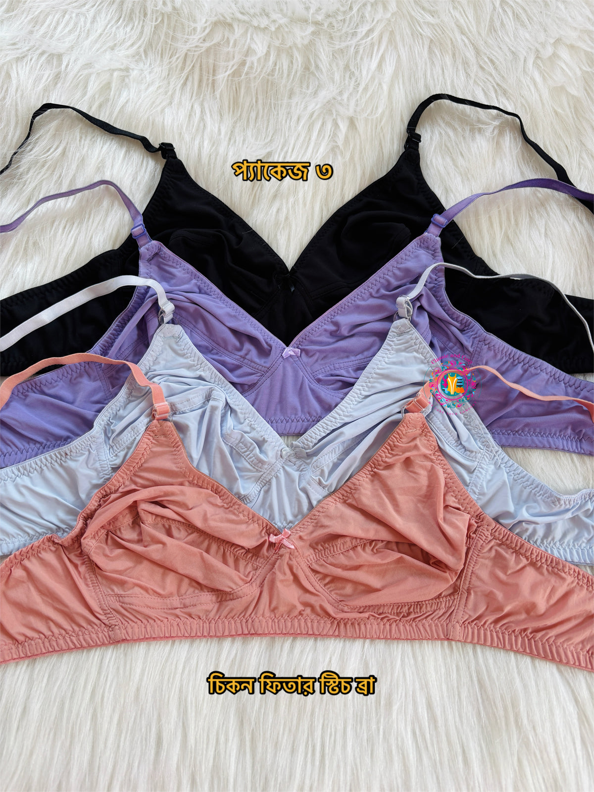 Ice Silk Bra (4 Pcs Pack) | The Ultimate Summer Comfort