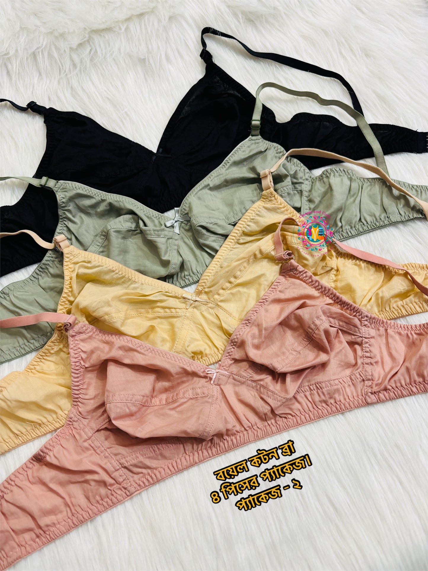 Boyel Cotton Bra 4 Piece Pack