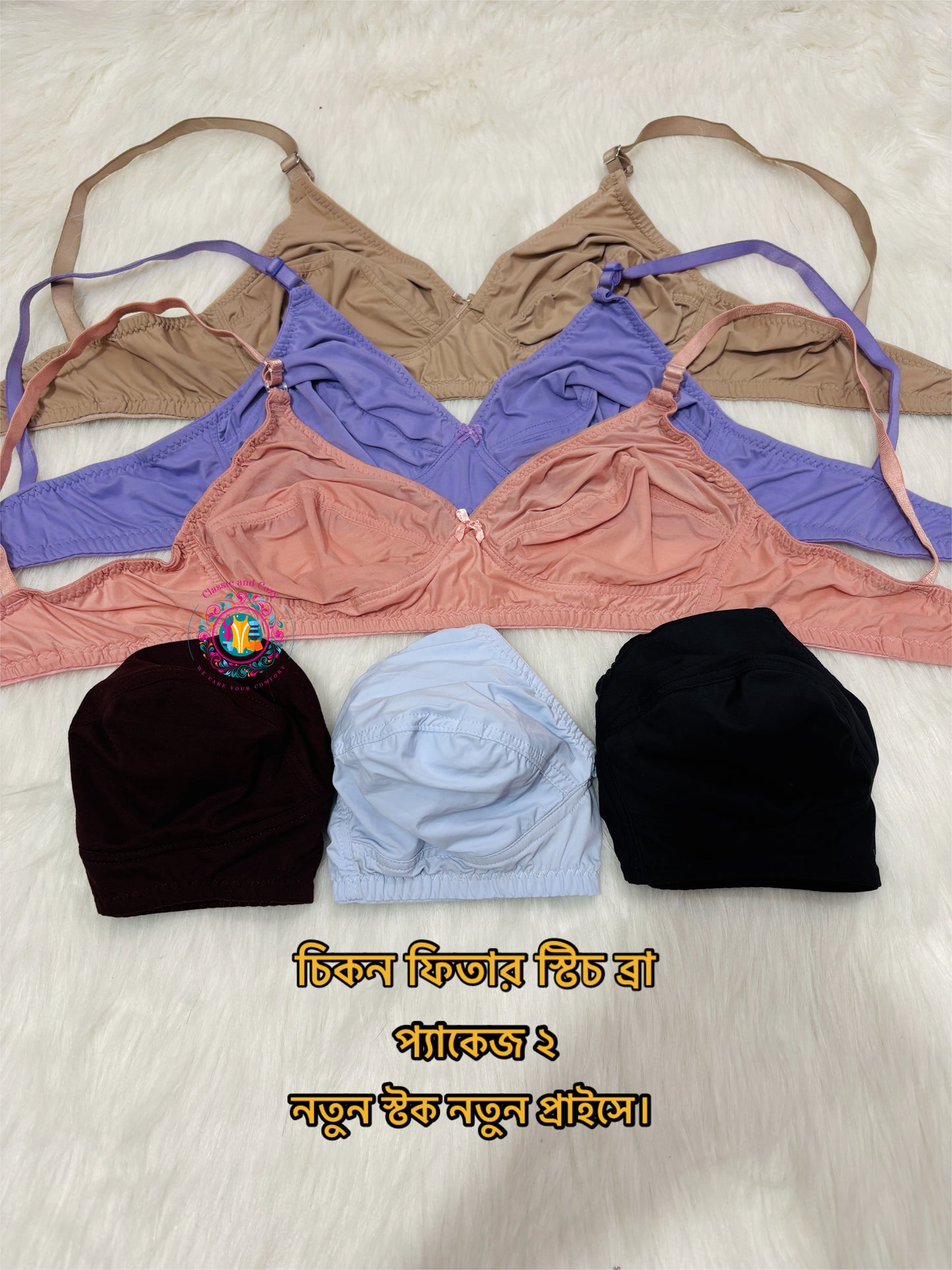 Ice Silk Bra (6 Pcs Pack) | The Ultimate Summer Comfort