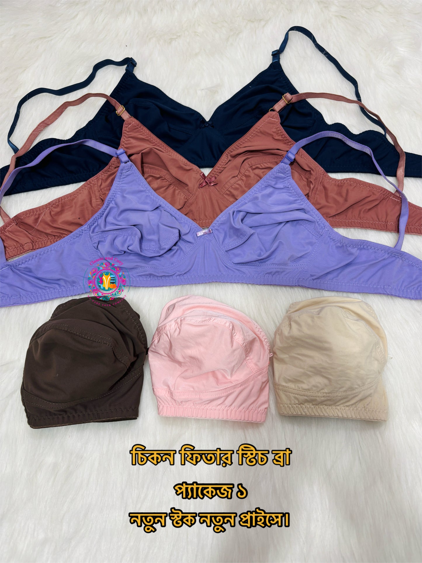 Ice Silk Bra (6 Pcs Pack) | The Ultimate Summer Comfort